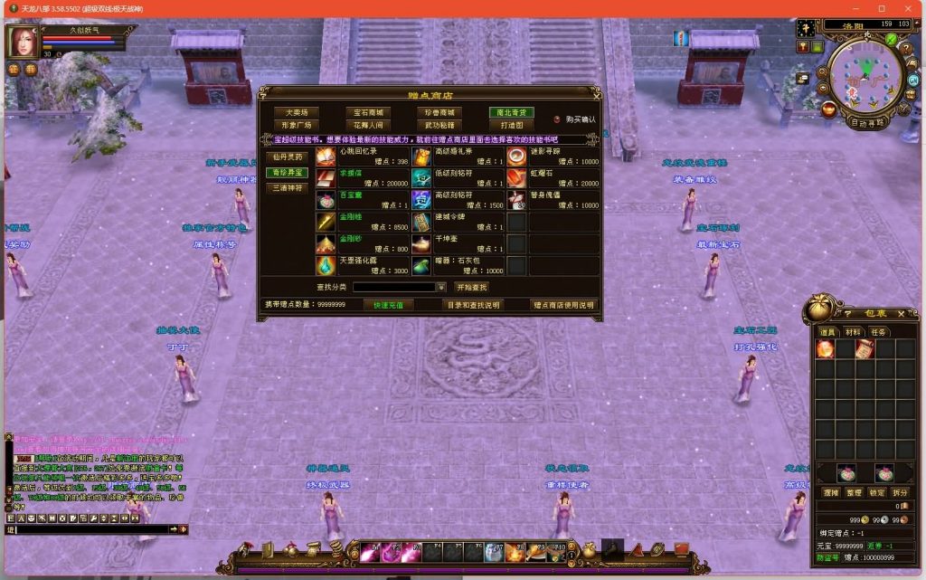 图片[34]源码下载-游戏源码下载-手机游戏源码下载-手机游戏服务端下载-服务端下载-游戏服务端下载-页游服务端下载-页游私服-端游私服-手游私服-游戏私服-网站源码下载-架设工具下载-私服下载【极天战神】[经典]全自动搭建服务端+视频参考搭建教程源码下载-游戏源码下载-手机游戏源码下载-手机游戏服务端下载-服务端下载-游戏服务端下载-页游服务端下载-页游私服-端游私服-手游私服-游戏私服-网站源码下载-架设工具下载-私服下载久似妖气源码网