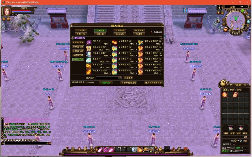 图片[27]源码下载-游戏源码下载-手机游戏源码下载-手机游戏服务端下载-服务端下载-游戏服务端下载-页游服务端下载-页游私服-端游私服-手游私服-游戏私服-网站源码下载-架设工具下载-私服下载【极天战神】[经典]全自动搭建服务端+视频参考搭建教程源码下载-游戏源码下载-手机游戏源码下载-手机游戏服务端下载-服务端下载-游戏服务端下载-页游服务端下载-页游私服-端游私服-手游私服-游戏私服-网站源码下载-架设工具下载-私服下载久似妖气源码网