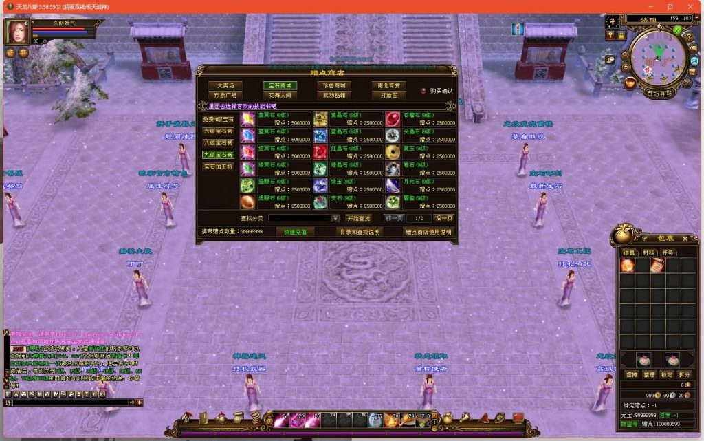 图片[26]源码下载-游戏源码下载-手机游戏源码下载-手机游戏服务端下载-服务端下载-游戏服务端下载-页游服务端下载-页游私服-端游私服-手游私服-游戏私服-网站源码下载-架设工具下载-私服下载【极天战神】[经典]全自动搭建服务端+视频参考搭建教程源码下载-游戏源码下载-手机游戏源码下载-手机游戏服务端下载-服务端下载-游戏服务端下载-页游服务端下载-页游私服-端游私服-手游私服-游戏私服-网站源码下载-架设工具下载-私服下载久似妖气源码网