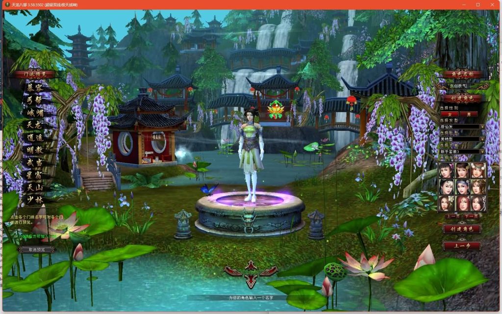 图片[40]源码下载-游戏源码下载-手机游戏源码下载-手机游戏服务端下载-服务端下载-游戏服务端下载-页游服务端下载-页游私服-端游私服-手游私服-游戏私服-网站源码下载-架设工具下载-私服下载【极天战神】[经典]全自动搭建服务端+视频参考搭建教程源码下载-游戏源码下载-手机游戏源码下载-手机游戏服务端下载-服务端下载-游戏服务端下载-页游服务端下载-页游私服-端游私服-手游私服-游戏私服-网站源码下载-架设工具下载-私服下载久似妖气源码网