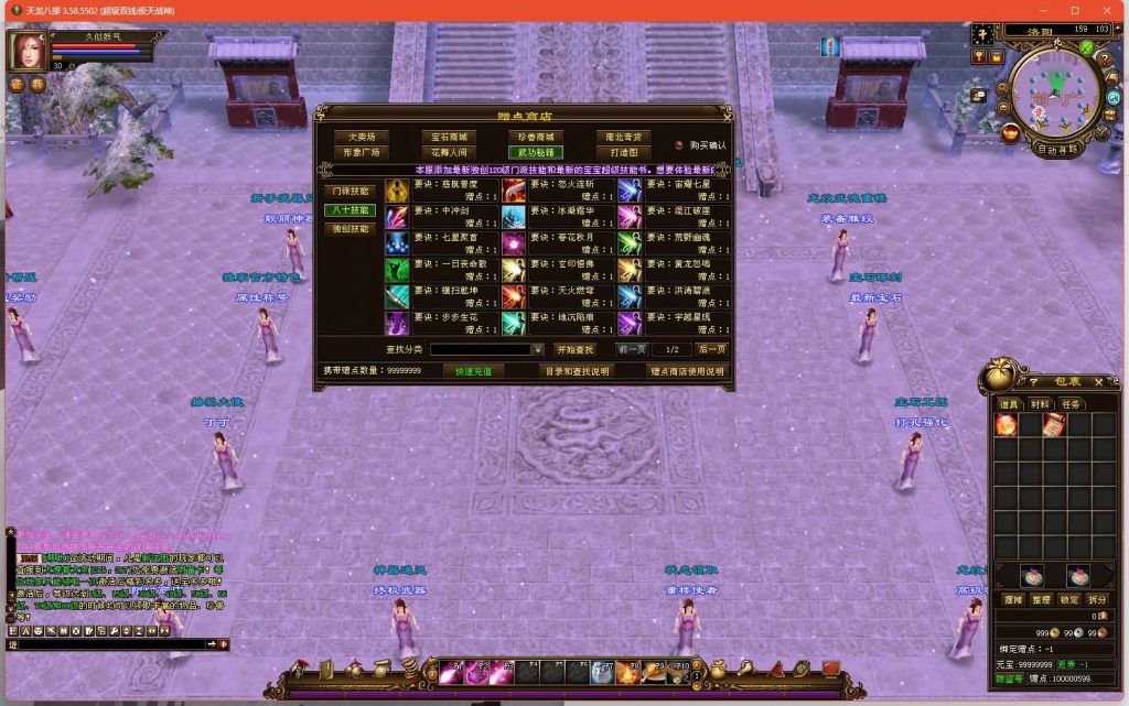 图片[3]源码下载-游戏源码下载-手机游戏源码下载-手机游戏服务端下载-服务端下载-游戏服务端下载-页游服务端下载-页游私服-端游私服-手游私服-游戏私服-网站源码下载-架设工具下载-私服下载【极天战神】[经典]全自动搭建服务端+视频参考搭建教程源码下载-游戏源码下载-手机游戏源码下载-手机游戏服务端下载-服务端下载-游戏服务端下载-页游服务端下载-页游私服-端游私服-手游私服-游戏私服-网站源码下载-架设工具下载-私服下载久似妖气源码网