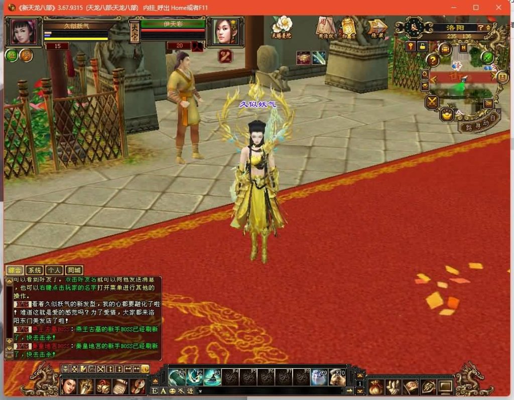 图片[46]源码下载-游戏源码下载-手机游戏源码下载-手机游戏服务端下载-服务端下载-游戏服务端下载-页游服务端下载-页游私服-端游私服-手游私服-游戏私服-网站源码下载-架设工具下载-私服下载【永恒经典刀剑如梦】[经典]全自动搭建服务端+视频参考搭建教程源码下载-游戏源码下载-手机游戏源码下载-手机游戏服务端下载-服务端下载-游戏服务端下载-页游服务端下载-页游私服-端游私服-手游私服-游戏私服-网站源码下载-架设工具下载-私服下载久似妖气源码网