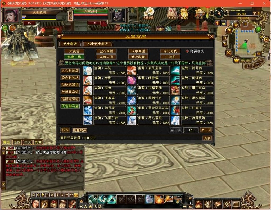 图片[2]源码下载-游戏源码下载-手机游戏源码下载-手机游戏服务端下载-服务端下载-游戏服务端下载-页游服务端下载-页游私服-端游私服-手游私服-游戏私服-网站源码下载-架设工具下载-私服下载【永恒经典刀剑如梦】[经典]全自动搭建服务端+视频参考搭建教程源码下载-游戏源码下载-手机游戏源码下载-手机游戏服务端下载-服务端下载-游戏服务端下载-页游服务端下载-页游私服-端游私服-手游私服-游戏私服-网站源码下载-架设工具下载-私服下载久似妖气源码网