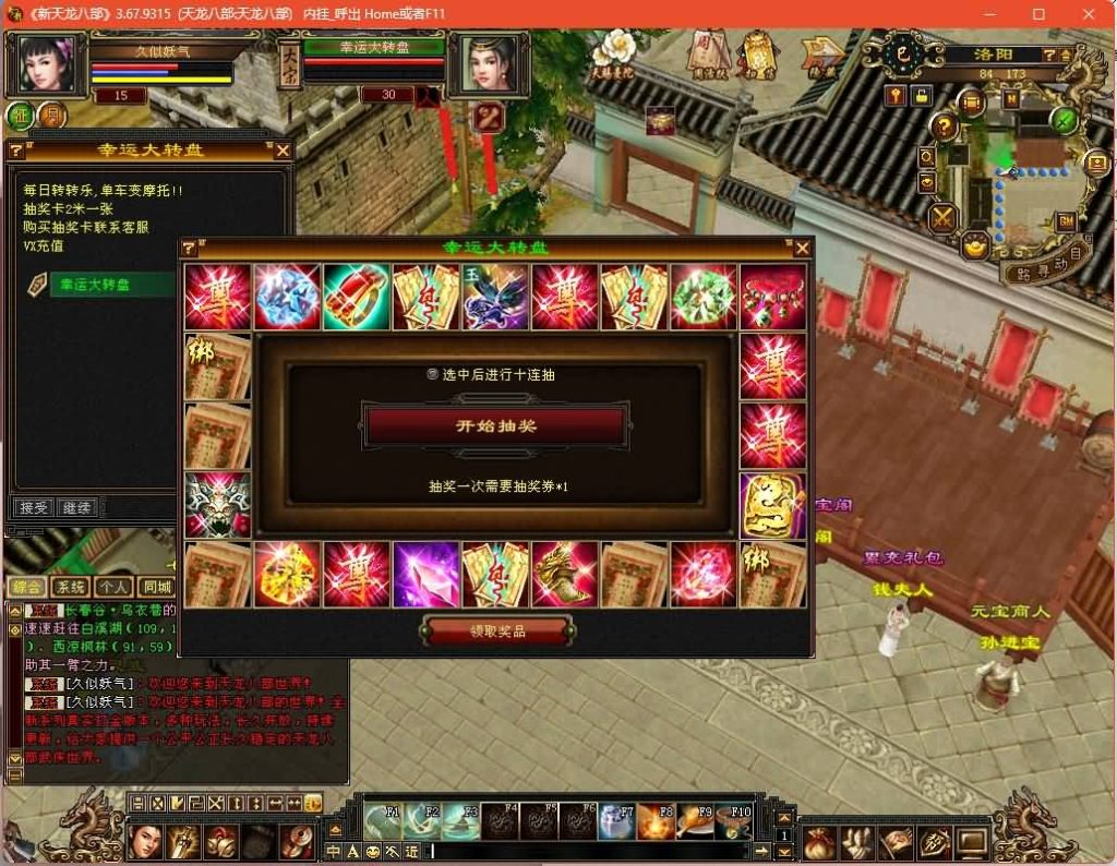 图片[18]源码下载-游戏源码下载-手机游戏源码下载-手机游戏服务端下载-服务端下载-游戏服务端下载-页游服务端下载-页游私服-端游私服-手游私服-游戏私服-网站源码下载-架设工具下载-私服下载【永恒经典刀剑如梦】[经典]全自动搭建服务端+视频参考搭建教程源码下载-游戏源码下载-手机游戏源码下载-手机游戏服务端下载-服务端下载-游戏服务端下载-页游服务端下载-页游私服-端游私服-手游私服-游戏私服-网站源码下载-架设工具下载-私服下载久似妖气源码网