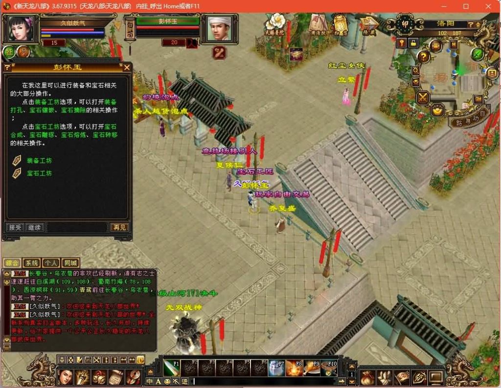 图片[9]源码下载-游戏源码下载-手机游戏源码下载-手机游戏服务端下载-服务端下载-游戏服务端下载-页游服务端下载-页游私服-端游私服-手游私服-游戏私服-网站源码下载-架设工具下载-私服下载【永恒经典刀剑如梦】[经典]全自动搭建服务端+视频参考搭建教程源码下载-游戏源码下载-手机游戏源码下载-手机游戏服务端下载-服务端下载-游戏服务端下载-页游服务端下载-页游私服-端游私服-手游私服-游戏私服-网站源码下载-架设工具下载-私服下载久似妖气源码网