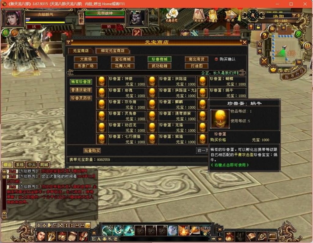 图片[38]源码下载-游戏源码下载-手机游戏源码下载-手机游戏服务端下载-服务端下载-游戏服务端下载-页游服务端下载-页游私服-端游私服-手游私服-游戏私服-网站源码下载-架设工具下载-私服下载【永恒经典刀剑如梦】[经典]全自动搭建服务端+视频参考搭建教程源码下载-游戏源码下载-手机游戏源码下载-手机游戏服务端下载-服务端下载-游戏服务端下载-页游服务端下载-页游私服-端游私服-手游私服-游戏私服-网站源码下载-架设工具下载-私服下载久似妖气源码网