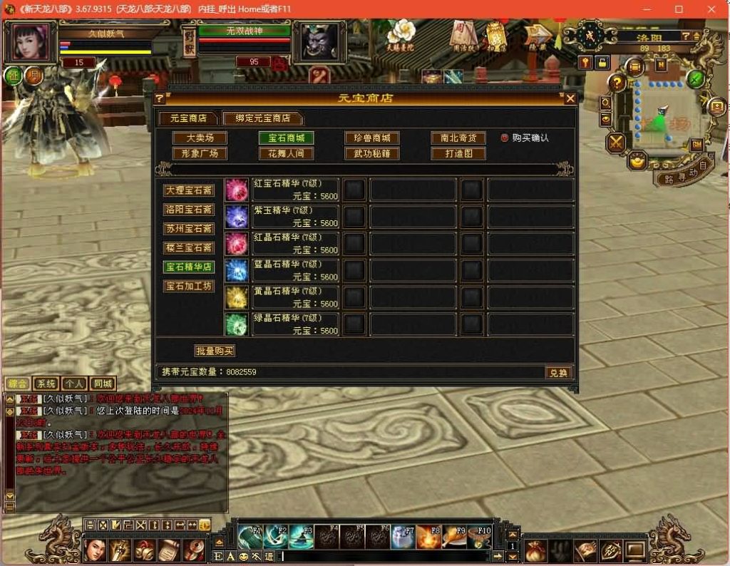 图片[37]源码下载-游戏源码下载-手机游戏源码下载-手机游戏服务端下载-服务端下载-游戏服务端下载-页游服务端下载-页游私服-端游私服-手游私服-游戏私服-网站源码下载-架设工具下载-私服下载【永恒经典刀剑如梦】[经典]全自动搭建服务端+视频参考搭建教程源码下载-游戏源码下载-手机游戏源码下载-手机游戏服务端下载-服务端下载-游戏服务端下载-页游服务端下载-页游私服-端游私服-手游私服-游戏私服-网站源码下载-架设工具下载-私服下载久似妖气源码网