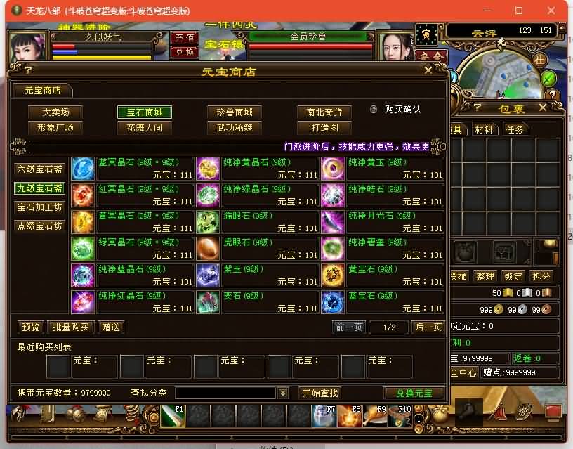 图片[27]源码下载-游戏源码下载-手机游戏源码下载-手机游戏服务端下载-服务端下载-游戏服务端下载-页游服务端下载-页游私服-端游私服-手游私服-游戏私服-网站源码下载-架设工具下载-私服下载【斗破苍穹超变版】[经典]全自动搭建服务端+视频参考搭建教程源码下载-游戏源码下载-手机游戏源码下载-手机游戏服务端下载-服务端下载-游戏服务端下载-页游服务端下载-页游私服-端游私服-手游私服-游戏私服-网站源码下载-架设工具下载-私服下载久似妖气源码网