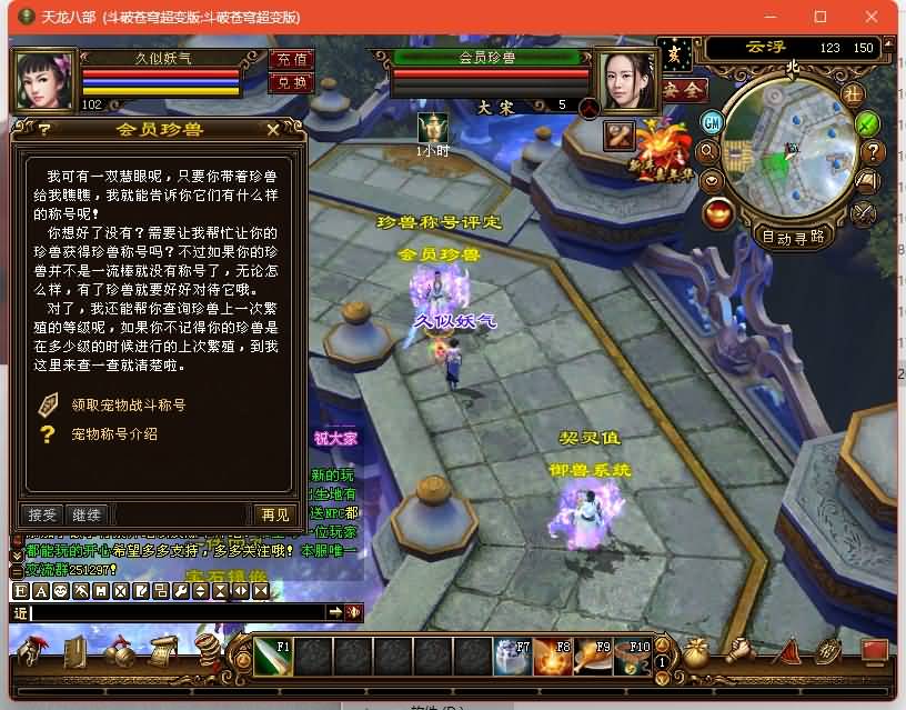 图片[15]源码下载-游戏源码下载-手机游戏源码下载-手机游戏服务端下载-服务端下载-游戏服务端下载-页游服务端下载-页游私服-端游私服-手游私服-游戏私服-网站源码下载-架设工具下载-私服下载【斗破苍穹超变版】[经典]全自动搭建服务端+视频参考搭建教程源码下载-游戏源码下载-手机游戏源码下载-手机游戏服务端下载-服务端下载-游戏服务端下载-页游服务端下载-页游私服-端游私服-手游私服-游戏私服-网站源码下载-架设工具下载-私服下载久似妖气源码网