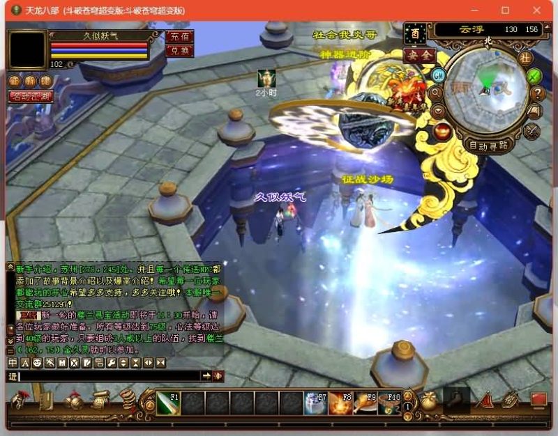 【斗破苍穹超变版】[经典]全自动搭建服务端+视频参考搭建教程源码下载-游戏源码下载-手机游戏源码下载-手机游戏服务端下载-服务端下载-游戏服务端下载-页游服务端下载-页游私服-端游私服-手游私服-游戏私服-网站源码下载-架设工具下载-私服下载久似妖气源码网