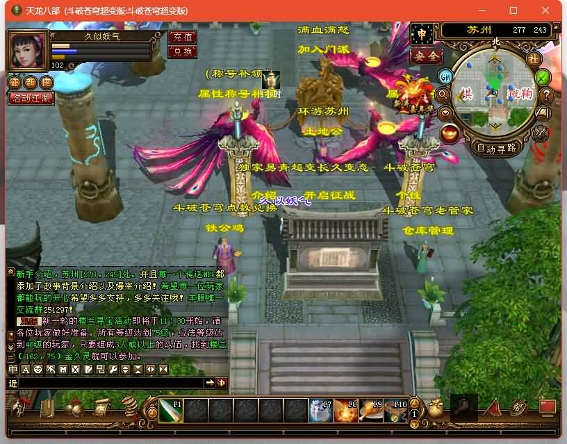 图片[8]源码下载-游戏源码下载-手机游戏源码下载-手机游戏服务端下载-服务端下载-游戏服务端下载-页游服务端下载-页游私服-端游私服-手游私服-游戏私服-网站源码下载-架设工具下载-私服下载【斗破苍穹超变版】[经典]全自动搭建服务端+视频参考搭建教程源码下载-游戏源码下载-手机游戏源码下载-手机游戏服务端下载-服务端下载-游戏服务端下载-页游服务端下载-页游私服-端游私服-手游私服-游戏私服-网站源码下载-架设工具下载-私服下载久似妖气源码网