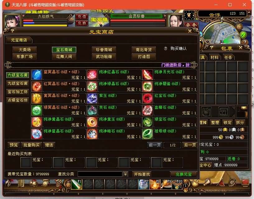 图片[26]源码下载-游戏源码下载-手机游戏源码下载-手机游戏服务端下载-服务端下载-游戏服务端下载-页游服务端下载-页游私服-端游私服-手游私服-游戏私服-网站源码下载-架设工具下载-私服下载【斗破苍穹超变版】[经典]全自动搭建服务端+视频参考搭建教程源码下载-游戏源码下载-手机游戏源码下载-手机游戏服务端下载-服务端下载-游戏服务端下载-页游服务端下载-页游私服-端游私服-手游私服-游戏私服-网站源码下载-架设工具下载-私服下载久似妖气源码网