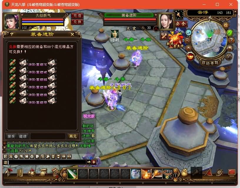 图片[11]源码下载-游戏源码下载-手机游戏源码下载-手机游戏服务端下载-服务端下载-游戏服务端下载-页游服务端下载-页游私服-端游私服-手游私服-游戏私服-网站源码下载-架设工具下载-私服下载【斗破苍穹超变版】[经典]全自动搭建服务端+视频参考搭建教程源码下载-游戏源码下载-手机游戏源码下载-手机游戏服务端下载-服务端下载-游戏服务端下载-页游服务端下载-页游私服-端游私服-手游私服-游戏私服-网站源码下载-架设工具下载-私服下载久似妖气源码网