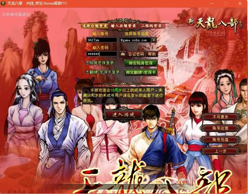 图片[5]源码下载-游戏源码下载-手机游戏源码下载-手机游戏服务端下载-服务端下载-游戏服务端下载-页游服务端下载-页游私服-端游私服-手游私服-游戏私服-网站源码下载-架设工具下载-私服下载【斗破苍穹超变版】[经典]全自动搭建服务端+视频参考搭建教程源码下载-游戏源码下载-手机游戏源码下载-手机游戏服务端下载-服务端下载-游戏服务端下载-页游服务端下载-页游私服-端游私服-手游私服-游戏私服-网站源码下载-架设工具下载-私服下载久似妖气源码网