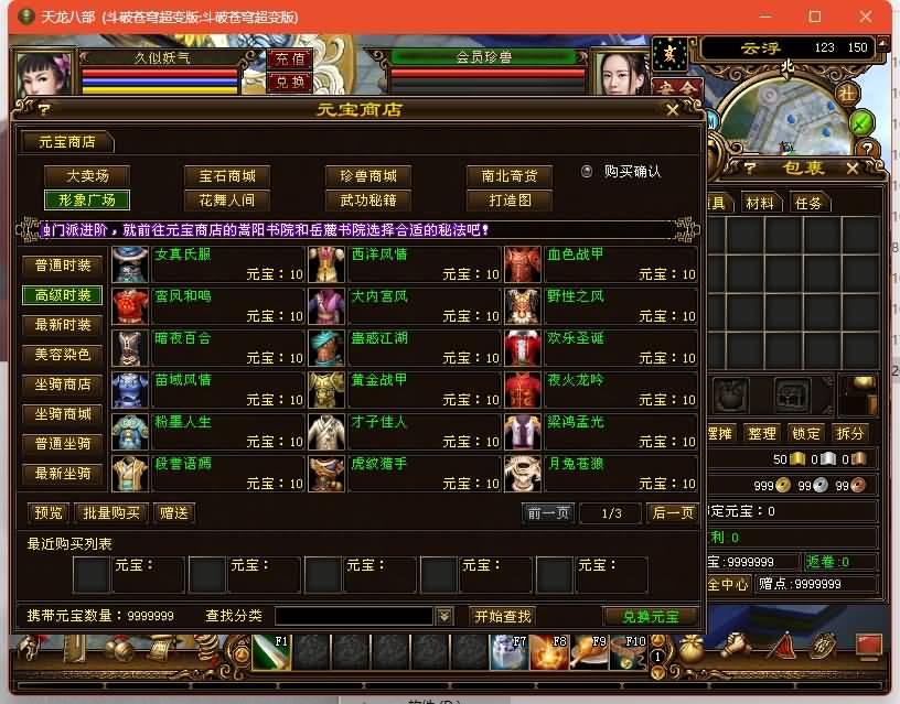 图片[22]源码下载-游戏源码下载-手机游戏源码下载-手机游戏服务端下载-服务端下载-游戏服务端下载-页游服务端下载-页游私服-端游私服-手游私服-游戏私服-网站源码下载-架设工具下载-私服下载【斗破苍穹超变版】[经典]全自动搭建服务端+视频参考搭建教程源码下载-游戏源码下载-手机游戏源码下载-手机游戏服务端下载-服务端下载-游戏服务端下载-页游服务端下载-页游私服-端游私服-手游私服-游戏私服-网站源码下载-架设工具下载-私服下载久似妖气源码网