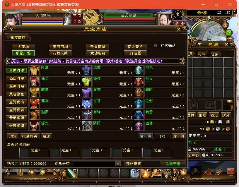 图片[21]源码下载-游戏源码下载-手机游戏源码下载-手机游戏服务端下载-服务端下载-游戏服务端下载-页游服务端下载-页游私服-端游私服-手游私服-游戏私服-网站源码下载-架设工具下载-私服下载【斗破苍穹超变版】[经典]全自动搭建服务端+视频参考搭建教程源码下载-游戏源码下载-手机游戏源码下载-手机游戏服务端下载-服务端下载-游戏服务端下载-页游服务端下载-页游私服-端游私服-手游私服-游戏私服-网站源码下载-架设工具下载-私服下载久似妖气源码网