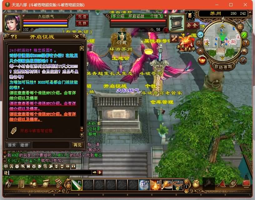 图片[9]源码下载-游戏源码下载-手机游戏源码下载-手机游戏服务端下载-服务端下载-游戏服务端下载-页游服务端下载-页游私服-端游私服-手游私服-游戏私服-网站源码下载-架设工具下载-私服下载【斗破苍穹超变版】[经典]全自动搭建服务端+视频参考搭建教程源码下载-游戏源码下载-手机游戏源码下载-手机游戏服务端下载-服务端下载-游戏服务端下载-页游服务端下载-页游私服-端游私服-手游私服-游戏私服-网站源码下载-架设工具下载-私服下载久似妖气源码网