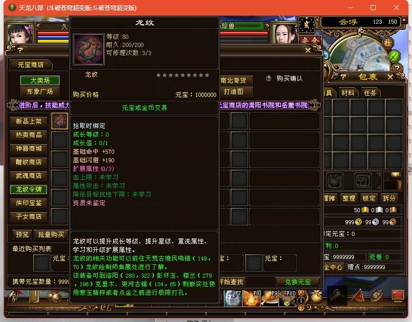 图片[20]源码下载-游戏源码下载-手机游戏源码下载-手机游戏服务端下载-服务端下载-游戏服务端下载-页游服务端下载-页游私服-端游私服-手游私服-游戏私服-网站源码下载-架设工具下载-私服下载【斗破苍穹超变版】[经典]全自动搭建服务端+视频参考搭建教程源码下载-游戏源码下载-手机游戏源码下载-手机游戏服务端下载-服务端下载-游戏服务端下载-页游服务端下载-页游私服-端游私服-手游私服-游戏私服-网站源码下载-架设工具下载-私服下载久似妖气源码网