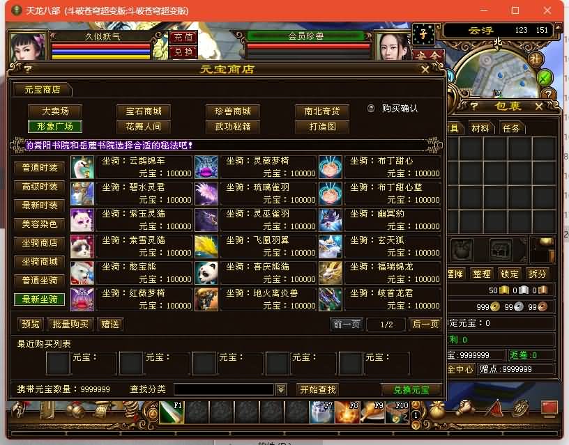 图片[25]源码下载-游戏源码下载-手机游戏源码下载-手机游戏服务端下载-服务端下载-游戏服务端下载-页游服务端下载-页游私服-端游私服-手游私服-游戏私服-网站源码下载-架设工具下载-私服下载【斗破苍穹超变版】[经典]全自动搭建服务端+视频参考搭建教程源码下载-游戏源码下载-手机游戏源码下载-手机游戏服务端下载-服务端下载-游戏服务端下载-页游服务端下载-页游私服-端游私服-手游私服-游戏私服-网站源码下载-架设工具下载-私服下载久似妖气源码网