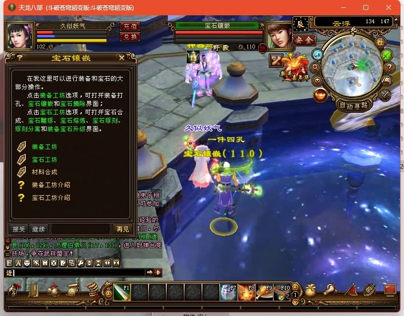 图片[39]源码下载-游戏源码下载-手机游戏源码下载-手机游戏服务端下载-服务端下载-游戏服务端下载-页游服务端下载-页游私服-端游私服-手游私服-游戏私服-网站源码下载-架设工具下载-私服下载【斗破苍穹超变版】[经典]全自动搭建服务端+视频参考搭建教程源码下载-游戏源码下载-手机游戏源码下载-手机游戏服务端下载-服务端下载-游戏服务端下载-页游服务端下载-页游私服-端游私服-手游私服-游戏私服-网站源码下载-架设工具下载-私服下载久似妖气源码网