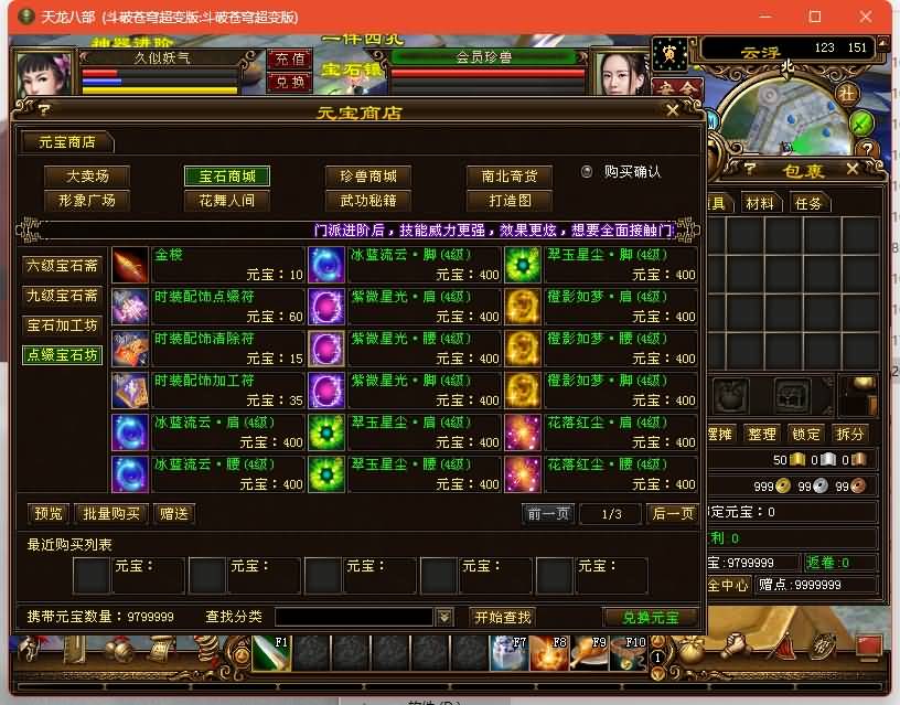 图片[28]源码下载-游戏源码下载-手机游戏源码下载-手机游戏服务端下载-服务端下载-游戏服务端下载-页游服务端下载-页游私服-端游私服-手游私服-游戏私服-网站源码下载-架设工具下载-私服下载【斗破苍穹超变版】[经典]全自动搭建服务端+视频参考搭建教程源码下载-游戏源码下载-手机游戏源码下载-手机游戏服务端下载-服务端下载-游戏服务端下载-页游服务端下载-页游私服-端游私服-手游私服-游戏私服-网站源码下载-架设工具下载-私服下载久似妖气源码网