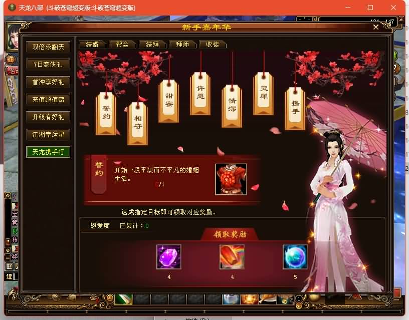 图片[45]源码下载-游戏源码下载-手机游戏源码下载-手机游戏服务端下载-服务端下载-游戏服务端下载-页游服务端下载-页游私服-端游私服-手游私服-游戏私服-网站源码下载-架设工具下载-私服下载【斗破苍穹超变版】[经典]全自动搭建服务端+视频参考搭建教程源码下载-游戏源码下载-手机游戏源码下载-手机游戏服务端下载-服务端下载-游戏服务端下载-页游服务端下载-页游私服-端游私服-手游私服-游戏私服-网站源码下载-架设工具下载-私服下载久似妖气源码网