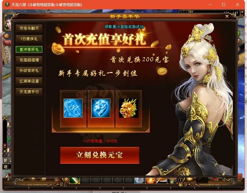 图片[42]源码下载-游戏源码下载-手机游戏源码下载-手机游戏服务端下载-服务端下载-游戏服务端下载-页游服务端下载-页游私服-端游私服-手游私服-游戏私服-网站源码下载-架设工具下载-私服下载【斗破苍穹超变版】[经典]全自动搭建服务端+视频参考搭建教程源码下载-游戏源码下载-手机游戏源码下载-手机游戏服务端下载-服务端下载-游戏服务端下载-页游服务端下载-页游私服-端游私服-手游私服-游戏私服-网站源码下载-架设工具下载-私服下载久似妖气源码网