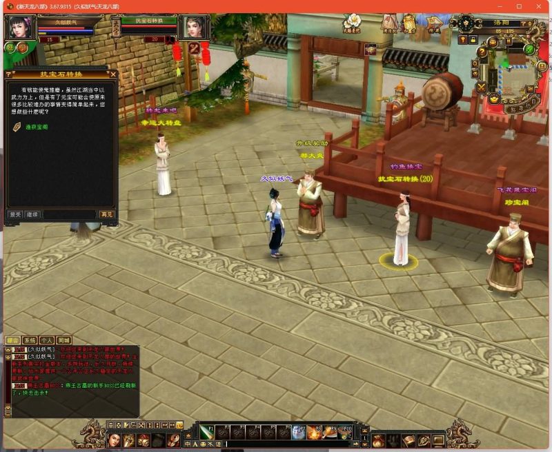 【剑纵山河】[经典]全自动搭建服务端+视频参考搭建教程源码下载-游戏源码下载-手机游戏源码下载-手机游戏服务端下载-服务端下载-游戏服务端下载-页游服务端下载-页游私服-端游私服-手游私服-游戏私服-网站源码下载-架设工具下载-私服下载久似妖气源码网