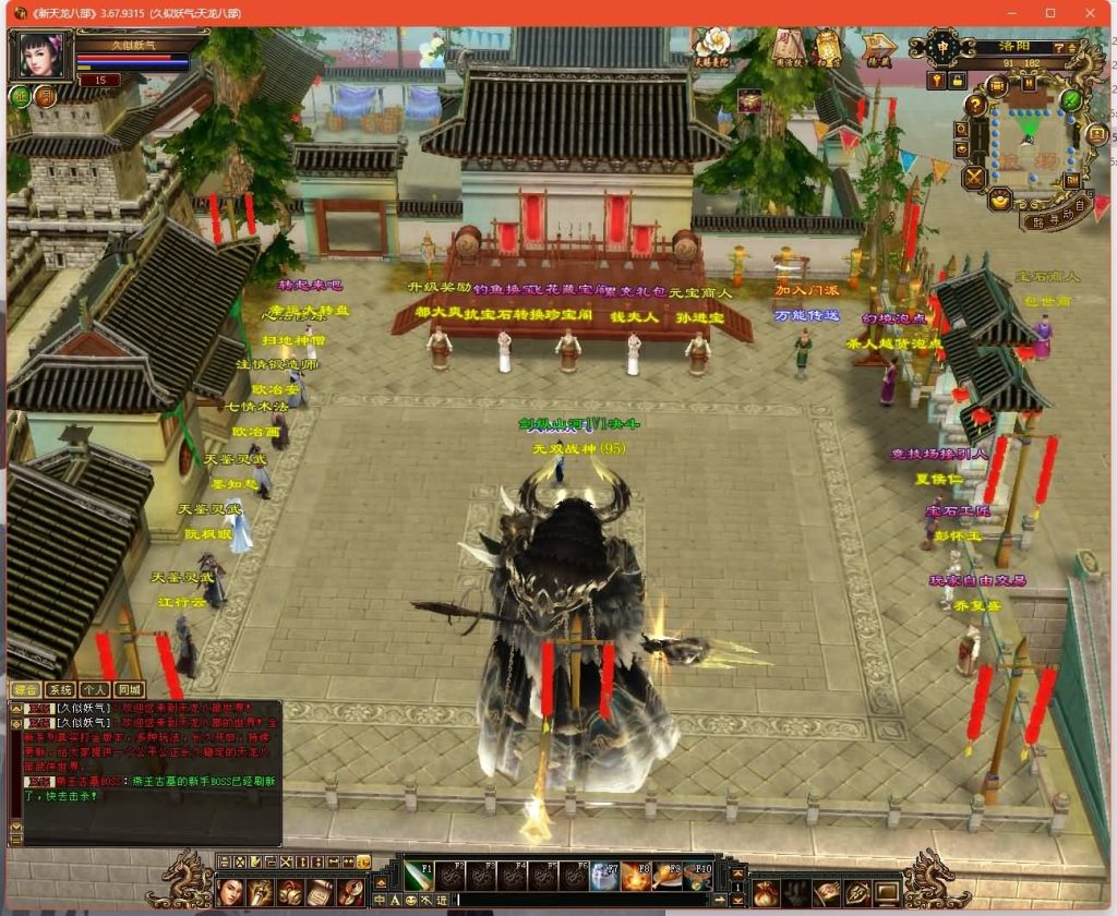 图片[4]源码下载-游戏源码下载-手机游戏源码下载-手机游戏服务端下载-服务端下载-游戏服务端下载-页游服务端下载-页游私服-端游私服-手游私服-游戏私服-网站源码下载-架设工具下载-私服下载【剑纵山河】[经典]全自动搭建服务端+视频参考搭建教程源码下载-游戏源码下载-手机游戏源码下载-手机游戏服务端下载-服务端下载-游戏服务端下载-页游服务端下载-页游私服-端游私服-手游私服-游戏私服-网站源码下载-架设工具下载-私服下载久似妖气源码网