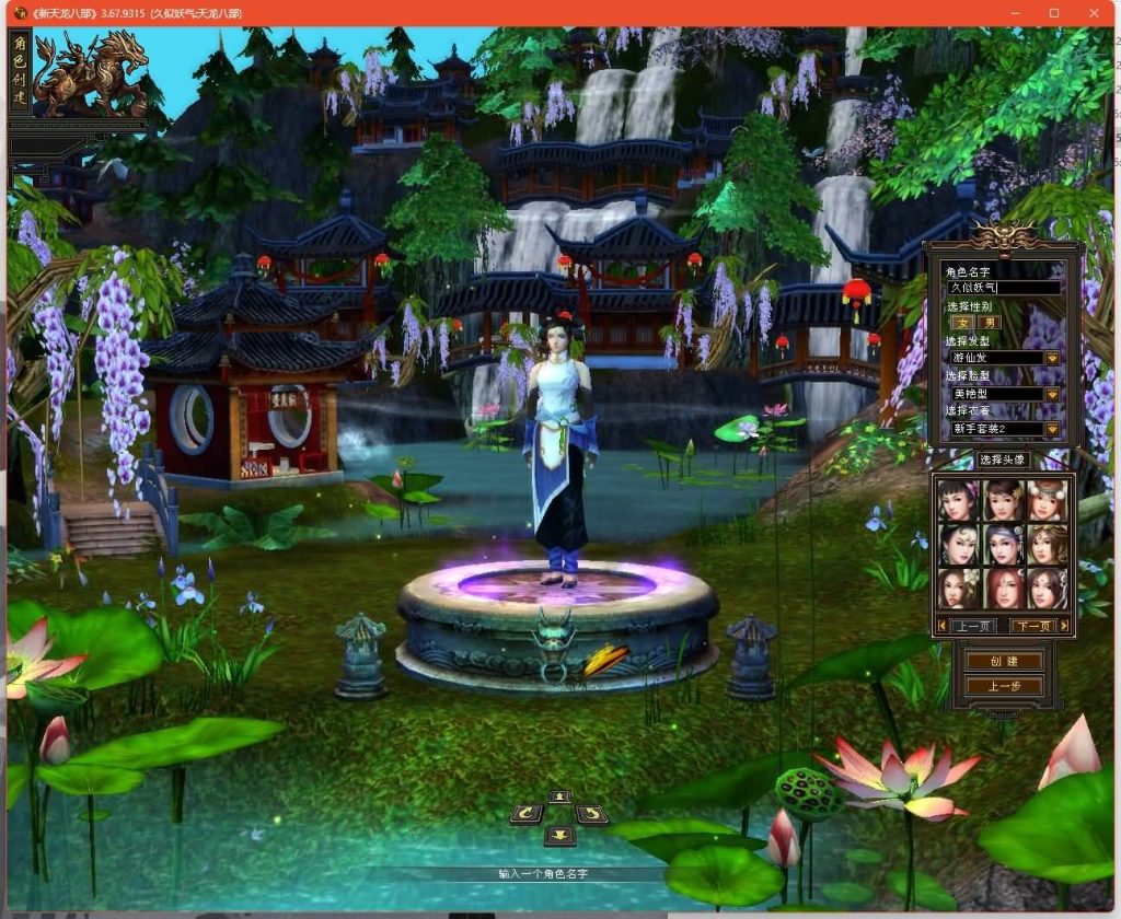 图片[2]源码下载-游戏源码下载-手机游戏源码下载-手机游戏服务端下载-服务端下载-游戏服务端下载-页游服务端下载-页游私服-端游私服-手游私服-游戏私服-网站源码下载-架设工具下载-私服下载【剑纵山河】[经典]全自动搭建服务端+视频参考搭建教程源码下载-游戏源码下载-手机游戏源码下载-手机游戏服务端下载-服务端下载-游戏服务端下载-页游服务端下载-页游私服-端游私服-手游私服-游戏私服-网站源码下载-架设工具下载-私服下载久似妖气源码网