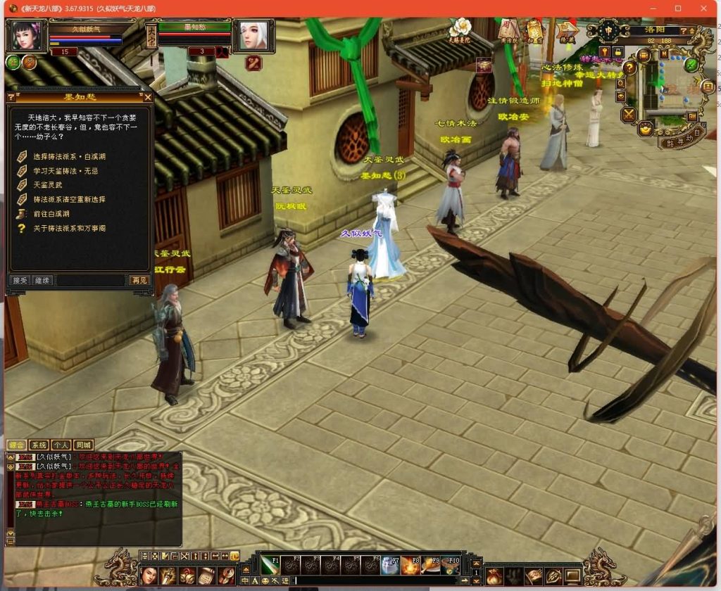 图片[7]源码下载-游戏源码下载-手机游戏源码下载-手机游戏服务端下载-服务端下载-游戏服务端下载-页游服务端下载-页游私服-端游私服-手游私服-游戏私服-网站源码下载-架设工具下载-私服下载【剑纵山河】[经典]全自动搭建服务端+视频参考搭建教程源码下载-游戏源码下载-手机游戏源码下载-手机游戏服务端下载-服务端下载-游戏服务端下载-页游服务端下载-页游私服-端游私服-手游私服-游戏私服-网站源码下载-架设工具下载-私服下载久似妖气源码网