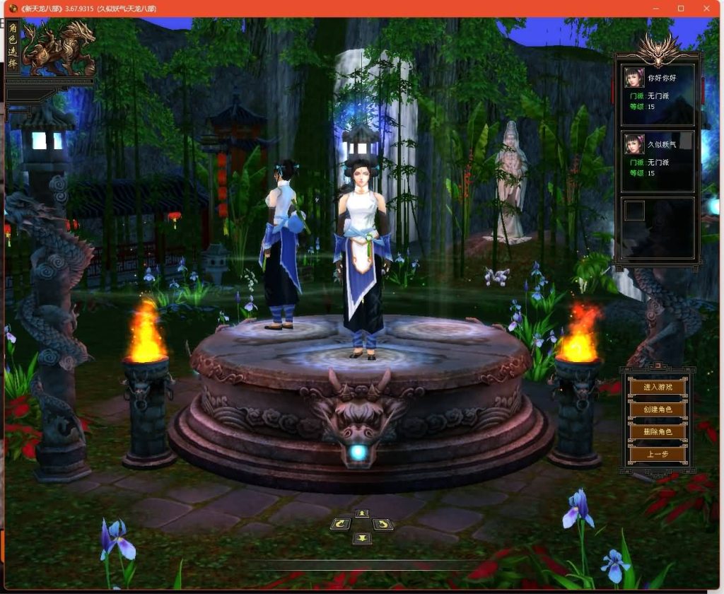 图片[3]源码下载-游戏源码下载-手机游戏源码下载-手机游戏服务端下载-服务端下载-游戏服务端下载-页游服务端下载-页游私服-端游私服-手游私服-游戏私服-网站源码下载-架设工具下载-私服下载【剑纵山河】[经典]全自动搭建服务端+视频参考搭建教程源码下载-游戏源码下载-手机游戏源码下载-手机游戏服务端下载-服务端下载-游戏服务端下载-页游服务端下载-页游私服-端游私服-手游私服-游戏私服-网站源码下载-架设工具下载-私服下载久似妖气源码网