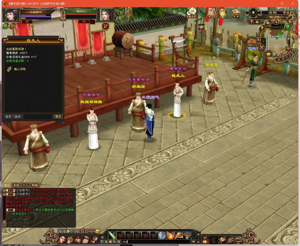 图片[13]源码下载-游戏源码下载-手机游戏源码下载-手机游戏服务端下载-服务端下载-游戏服务端下载-页游服务端下载-页游私服-端游私服-手游私服-游戏私服-网站源码下载-架设工具下载-私服下载【剑纵山河】[经典]全自动搭建服务端+视频参考搭建教程源码下载-游戏源码下载-手机游戏源码下载-手机游戏服务端下载-服务端下载-游戏服务端下载-页游服务端下载-页游私服-端游私服-手游私服-游戏私服-网站源码下载-架设工具下载-私服下载久似妖气源码网