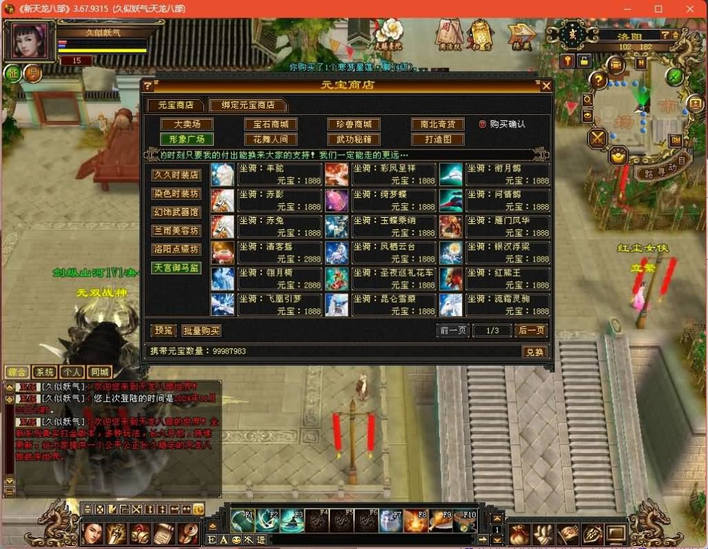 图片[26]源码下载-游戏源码下载-手机游戏源码下载-手机游戏服务端下载-服务端下载-游戏服务端下载-页游服务端下载-页游私服-端游私服-手游私服-游戏私服-网站源码下载-架设工具下载-私服下载【剑纵山河】[经典]全自动搭建服务端+视频参考搭建教程源码下载-游戏源码下载-手机游戏源码下载-手机游戏服务端下载-服务端下载-游戏服务端下载-页游服务端下载-页游私服-端游私服-手游私服-游戏私服-网站源码下载-架设工具下载-私服下载久似妖气源码网