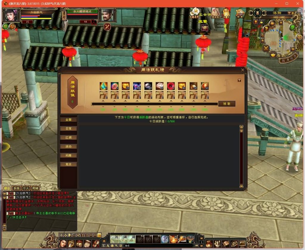 图片[17]源码下载-游戏源码下载-手机游戏源码下载-手机游戏服务端下载-服务端下载-游戏服务端下载-页游服务端下载-页游私服-端游私服-手游私服-游戏私服-网站源码下载-架设工具下载-私服下载【剑纵山河】[经典]全自动搭建服务端+视频参考搭建教程源码下载-游戏源码下载-手机游戏源码下载-手机游戏服务端下载-服务端下载-游戏服务端下载-页游服务端下载-页游私服-端游私服-手游私服-游戏私服-网站源码下载-架设工具下载-私服下载久似妖气源码网