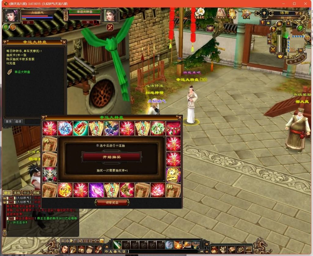 图片[10]源码下载-游戏源码下载-手机游戏源码下载-手机游戏服务端下载-服务端下载-游戏服务端下载-页游服务端下载-页游私服-端游私服-手游私服-游戏私服-网站源码下载-架设工具下载-私服下载【剑纵山河】[经典]全自动搭建服务端+视频参考搭建教程源码下载-游戏源码下载-手机游戏源码下载-手机游戏服务端下载-服务端下载-游戏服务端下载-页游服务端下载-页游私服-端游私服-手游私服-游戏私服-网站源码下载-架设工具下载-私服下载久似妖气源码网