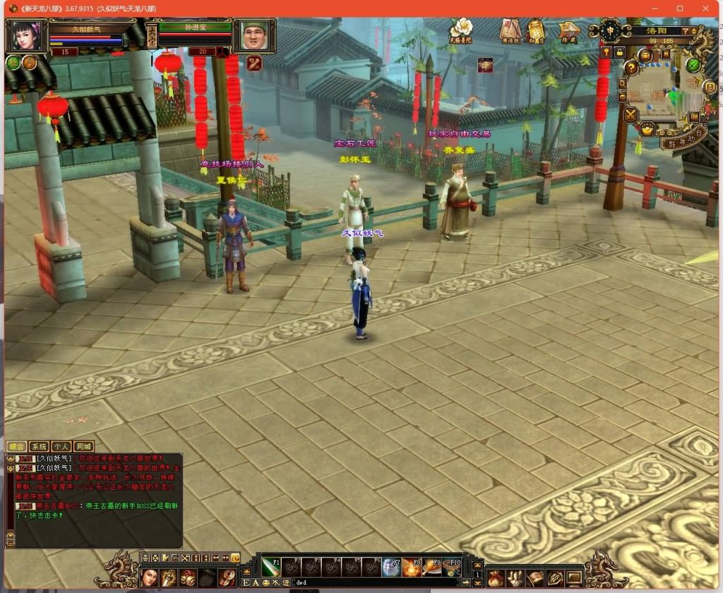 图片[15]源码下载-游戏源码下载-手机游戏源码下载-手机游戏服务端下载-服务端下载-游戏服务端下载-页游服务端下载-页游私服-端游私服-手游私服-游戏私服-网站源码下载-架设工具下载-私服下载【剑纵山河】[经典]全自动搭建服务端+视频参考搭建教程源码下载-游戏源码下载-手机游戏源码下载-手机游戏服务端下载-服务端下载-游戏服务端下载-页游服务端下载-页游私服-端游私服-手游私服-游戏私服-网站源码下载-架设工具下载-私服下载久似妖气源码网