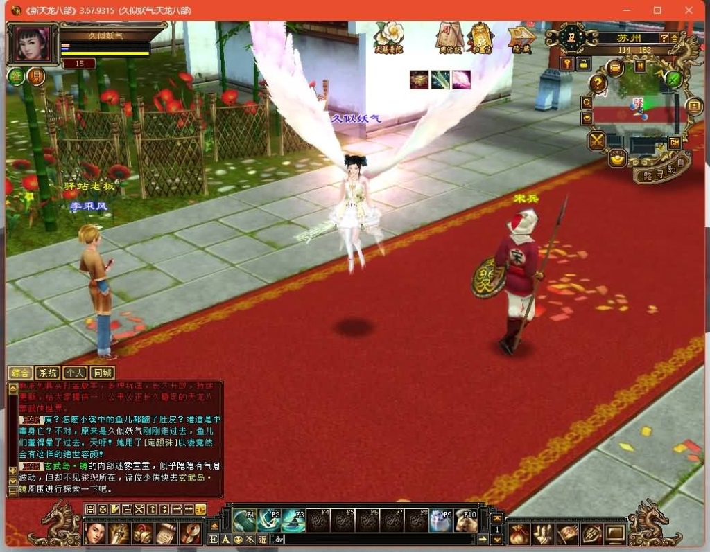 图片[36]源码下载-游戏源码下载-手机游戏源码下载-手机游戏服务端下载-服务端下载-游戏服务端下载-页游服务端下载-页游私服-端游私服-手游私服-游戏私服-网站源码下载-架设工具下载-私服下载【剑纵山河】[经典]全自动搭建服务端+视频参考搭建教程源码下载-游戏源码下载-手机游戏源码下载-手机游戏服务端下载-服务端下载-游戏服务端下载-页游服务端下载-页游私服-端游私服-手游私服-游戏私服-网站源码下载-架设工具下载-私服下载久似妖气源码网