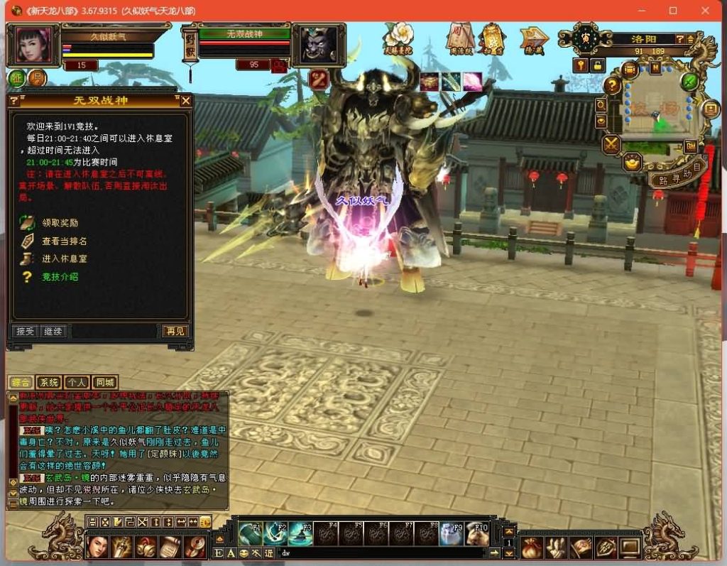 图片[37]源码下载-游戏源码下载-手机游戏源码下载-手机游戏服务端下载-服务端下载-游戏服务端下载-页游服务端下载-页游私服-端游私服-手游私服-游戏私服-网站源码下载-架设工具下载-私服下载【剑纵山河】[经典]全自动搭建服务端+视频参考搭建教程源码下载-游戏源码下载-手机游戏源码下载-手机游戏服务端下载-服务端下载-游戏服务端下载-页游服务端下载-页游私服-端游私服-手游私服-游戏私服-网站源码下载-架设工具下载-私服下载久似妖气源码网