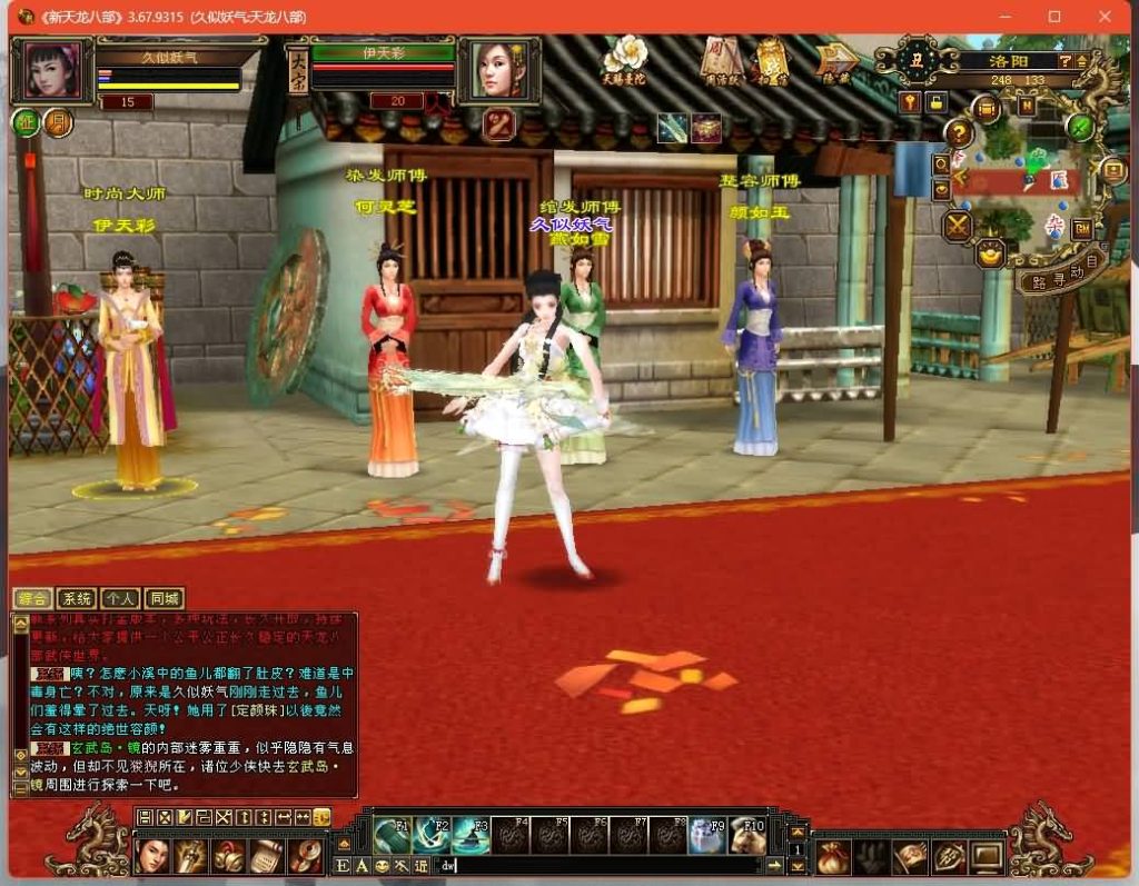 图片[35]源码下载-游戏源码下载-手机游戏源码下载-手机游戏服务端下载-服务端下载-游戏服务端下载-页游服务端下载-页游私服-端游私服-手游私服-游戏私服-网站源码下载-架设工具下载-私服下载【剑纵山河】[经典]全自动搭建服务端+视频参考搭建教程源码下载-游戏源码下载-手机游戏源码下载-手机游戏服务端下载-服务端下载-游戏服务端下载-页游服务端下载-页游私服-端游私服-手游私服-游戏私服-网站源码下载-架设工具下载-私服下载久似妖气源码网