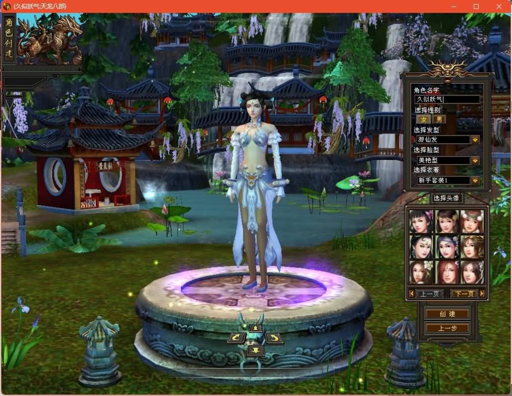 图片[2]源码下载-游戏源码下载-手机游戏源码下载-手机游戏服务端下载-服务端下载-游戏服务端下载-页游服务端下载-页游私服-端游私服-手游私服-游戏私服-网站源码下载-架设工具下载-私服下载【大河马武道三天机版】[经典]全自动搭建服务端+视频参考搭建教程源码下载-游戏源码下载-手机游戏源码下载-手机游戏服务端下载-服务端下载-游戏服务端下载-页游服务端下载-页游私服-端游私服-手游私服-游戏私服-网站源码下载-架设工具下载-私服下载久似妖气源码网