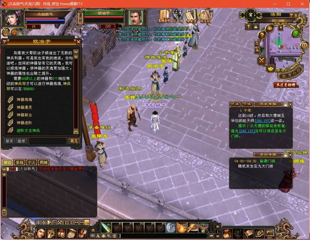 图片[8]源码下载-游戏源码下载-手机游戏源码下载-手机游戏服务端下载-服务端下载-游戏服务端下载-页游服务端下载-页游私服-端游私服-手游私服-游戏私服-网站源码下载-架设工具下载-私服下载【大河马武道三天机版】[经典]全自动搭建服务端+视频参考搭建教程源码下载-游戏源码下载-手机游戏源码下载-手机游戏服务端下载-服务端下载-游戏服务端下载-页游服务端下载-页游私服-端游私服-手游私服-游戏私服-网站源码下载-架设工具下载-私服下载久似妖气源码网