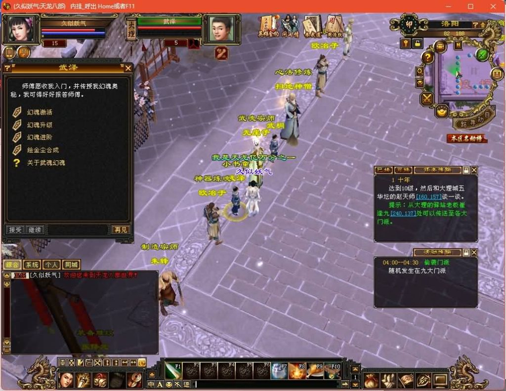 图片[9]源码下载-游戏源码下载-手机游戏源码下载-手机游戏服务端下载-服务端下载-游戏服务端下载-页游服务端下载-页游私服-端游私服-手游私服-游戏私服-网站源码下载-架设工具下载-私服下载【大河马武道三天机版】[经典]全自动搭建服务端+视频参考搭建教程源码下载-游戏源码下载-手机游戏源码下载-手机游戏服务端下载-服务端下载-游戏服务端下载-页游服务端下载-页游私服-端游私服-手游私服-游戏私服-网站源码下载-架设工具下载-私服下载久似妖气源码网