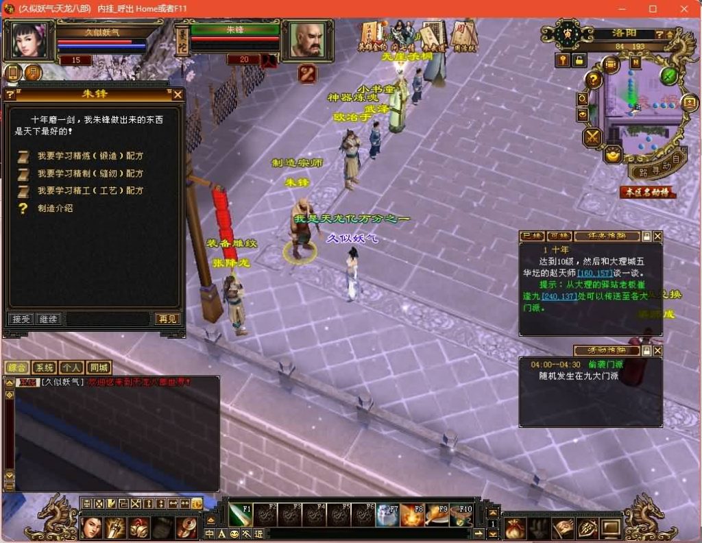 图片[7]源码下载-游戏源码下载-手机游戏源码下载-手机游戏服务端下载-服务端下载-游戏服务端下载-页游服务端下载-页游私服-端游私服-手游私服-游戏私服-网站源码下载-架设工具下载-私服下载【大河马武道三天机版】[经典]全自动搭建服务端+视频参考搭建教程源码下载-游戏源码下载-手机游戏源码下载-手机游戏服务端下载-服务端下载-游戏服务端下载-页游服务端下载-页游私服-端游私服-手游私服-游戏私服-网站源码下载-架设工具下载-私服下载久似妖气源码网