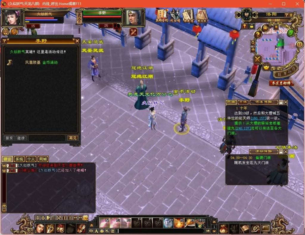 图片[4]源码下载-游戏源码下载-手机游戏源码下载-手机游戏服务端下载-服务端下载-游戏服务端下载-页游服务端下载-页游私服-端游私服-手游私服-游戏私服-网站源码下载-架设工具下载-私服下载【大河马武道三天机版】[经典]全自动搭建服务端+视频参考搭建教程源码下载-游戏源码下载-手机游戏源码下载-手机游戏服务端下载-服务端下载-游戏服务端下载-页游服务端下载-页游私服-端游私服-手游私服-游戏私服-网站源码下载-架设工具下载-私服下载久似妖气源码网