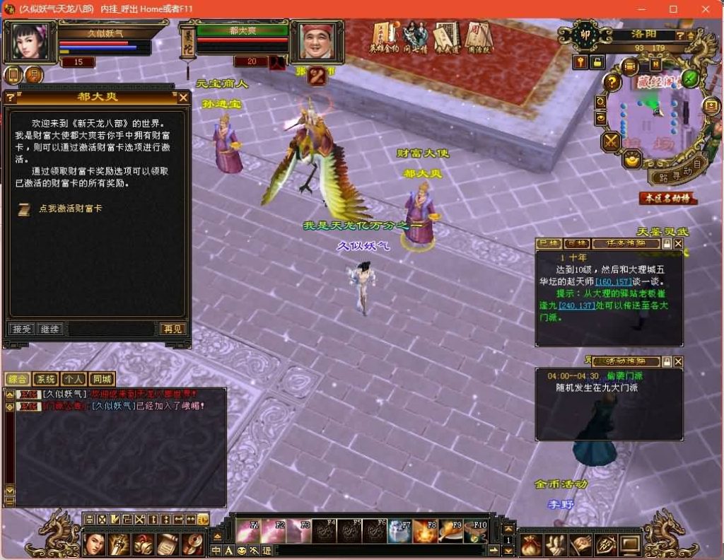 图片[14]源码下载-游戏源码下载-手机游戏源码下载-手机游戏服务端下载-服务端下载-游戏服务端下载-页游服务端下载-页游私服-端游私服-手游私服-游戏私服-网站源码下载-架设工具下载-私服下载【大河马武道三天机版】[经典]全自动搭建服务端+视频参考搭建教程源码下载-游戏源码下载-手机游戏源码下载-手机游戏服务端下载-服务端下载-游戏服务端下载-页游服务端下载-页游私服-端游私服-手游私服-游戏私服-网站源码下载-架设工具下载-私服下载久似妖气源码网