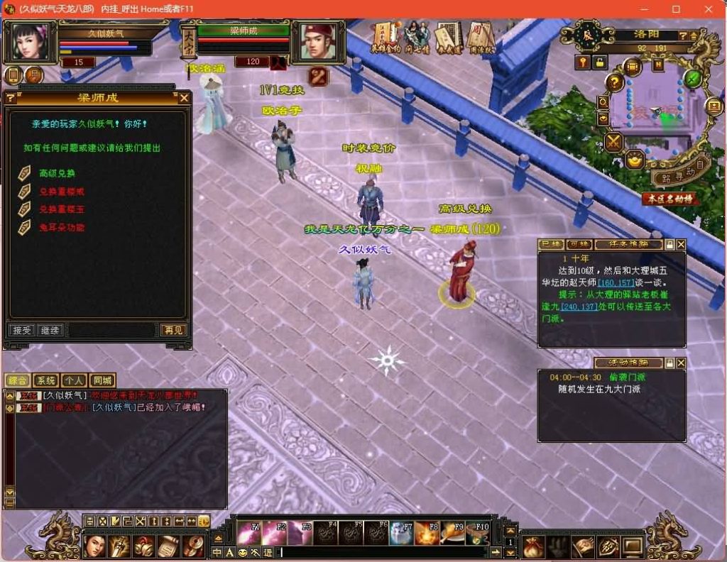 图片[21]源码下载-游戏源码下载-手机游戏源码下载-手机游戏服务端下载-服务端下载-游戏服务端下载-页游服务端下载-页游私服-端游私服-手游私服-游戏私服-网站源码下载-架设工具下载-私服下载【大河马武道三天机版】[经典]全自动搭建服务端+视频参考搭建教程源码下载-游戏源码下载-手机游戏源码下载-手机游戏服务端下载-服务端下载-游戏服务端下载-页游服务端下载-页游私服-端游私服-手游私服-游戏私服-网站源码下载-架设工具下载-私服下载久似妖气源码网