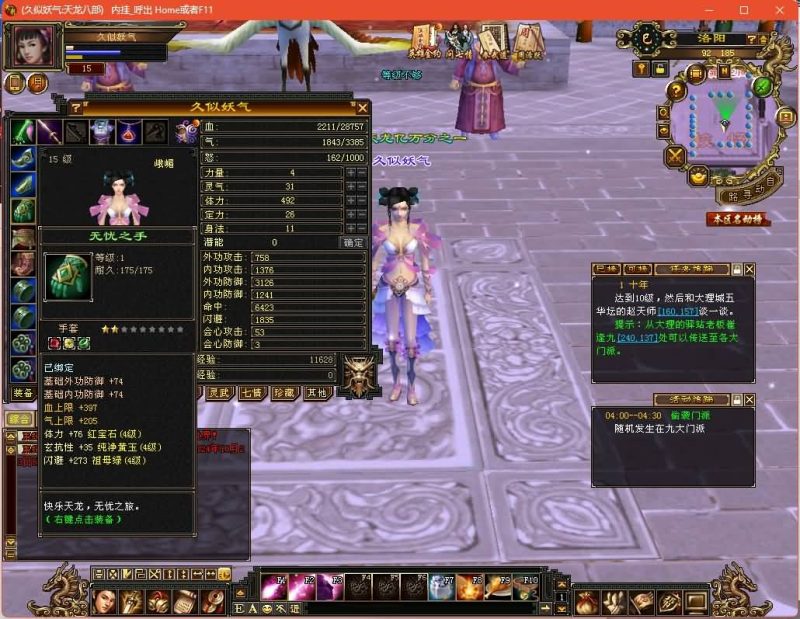 【大河马武道三天机版】[经典]全自动搭建服务端+视频参考搭建教程源码下载-游戏源码下载-手机游戏源码下载-手机游戏服务端下载-服务端下载-游戏服务端下载-页游服务端下载-页游私服-端游私服-手游私服-游戏私服-网站源码下载-架设工具下载-私服下载久似妖气源码网