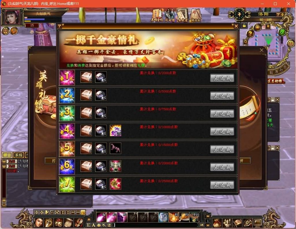 图片[23]源码下载-游戏源码下载-手机游戏源码下载-手机游戏服务端下载-服务端下载-游戏服务端下载-页游服务端下载-页游私服-端游私服-手游私服-游戏私服-网站源码下载-架设工具下载-私服下载【大河马武道三天机版】[经典]全自动搭建服务端+视频参考搭建教程源码下载-游戏源码下载-手机游戏源码下载-手机游戏服务端下载-服务端下载-游戏服务端下载-页游服务端下载-页游私服-端游私服-手游私服-游戏私服-网站源码下载-架设工具下载-私服下载久似妖气源码网