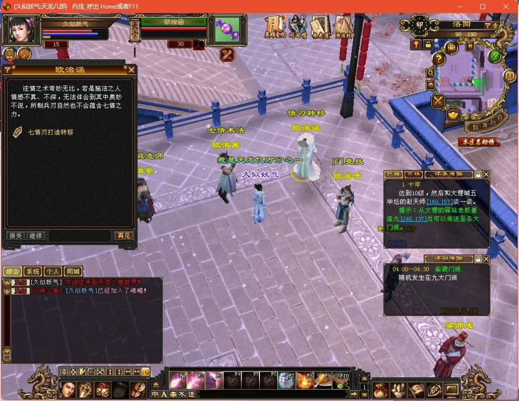 图片[18]源码下载-游戏源码下载-手机游戏源码下载-手机游戏服务端下载-服务端下载-游戏服务端下载-页游服务端下载-页游私服-端游私服-手游私服-游戏私服-网站源码下载-架设工具下载-私服下载【大河马武道三天机版】[经典]全自动搭建服务端+视频参考搭建教程源码下载-游戏源码下载-手机游戏源码下载-手机游戏服务端下载-服务端下载-游戏服务端下载-页游服务端下载-页游私服-端游私服-手游私服-游戏私服-网站源码下载-架设工具下载-私服下载久似妖气源码网